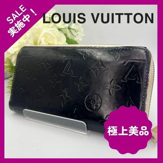 ルイヴィトン(LOUIS VUITTON)のルイヴィトン モノグラム ヴェルニ ジッピーウォレット 長財布(財布)