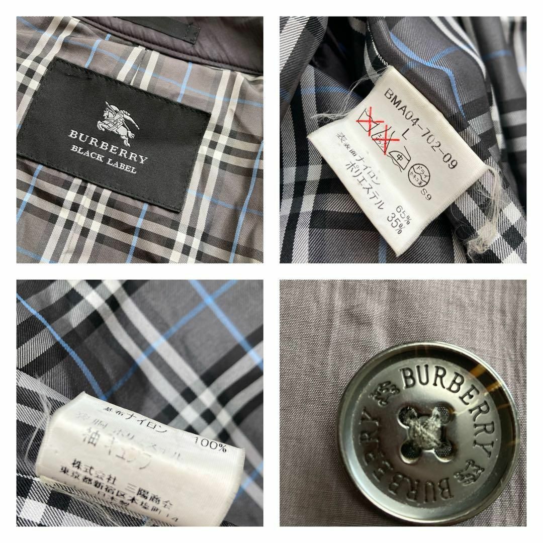 BURBERRY BLACK LABEL(バーバリーブラックレーベル)のバーバリーブラックレーベル　ステンカラーコート　ロング　ノバチェック　L グレー メンズのジャケット/アウター(トレンチコート)の商品写真