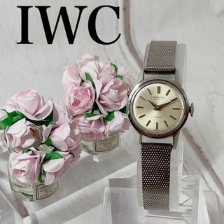 インターナショナルウォッチカンパニー(IWC)の【美品】高級IWCアンティークウォッチ自動巻きレディース腕時計女性用2681(腕時計)