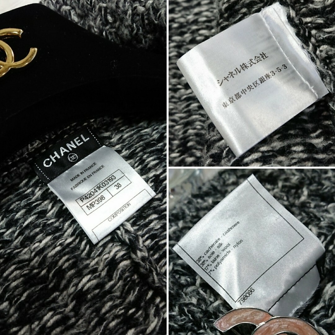 CHANEL(シャネル)のシャネル❤️キラキラ➕ロゴボタン❤️肉厚ニット❤️ジャケット・カーディガン❤️ レディースのジャケット/アウター(テーラードジャケット)の商品写真