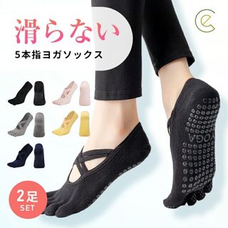 ヨガ【新品】５本指ソックス(ヨガ)