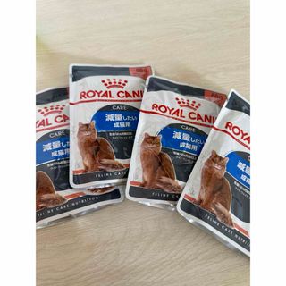 ロイヤルカナン(ROYAL CANIN)のロイヤルカナン ライトウェイトケア 4個セット(猫)