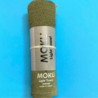 新品　MOKU ライトフェイスタオルグリーン(タオル)