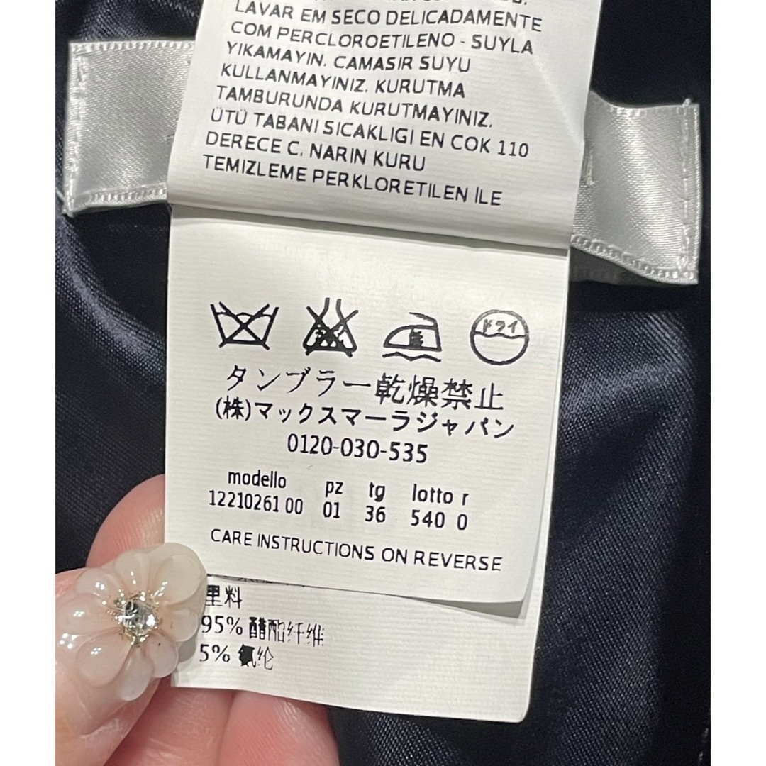 Max Mara(マックスマーラ)の【Max Mara】ストライプ シルク混WOOLベアトップ ワンピース ビスチェ レディースのワンピース(ひざ丈ワンピース)の商品写真