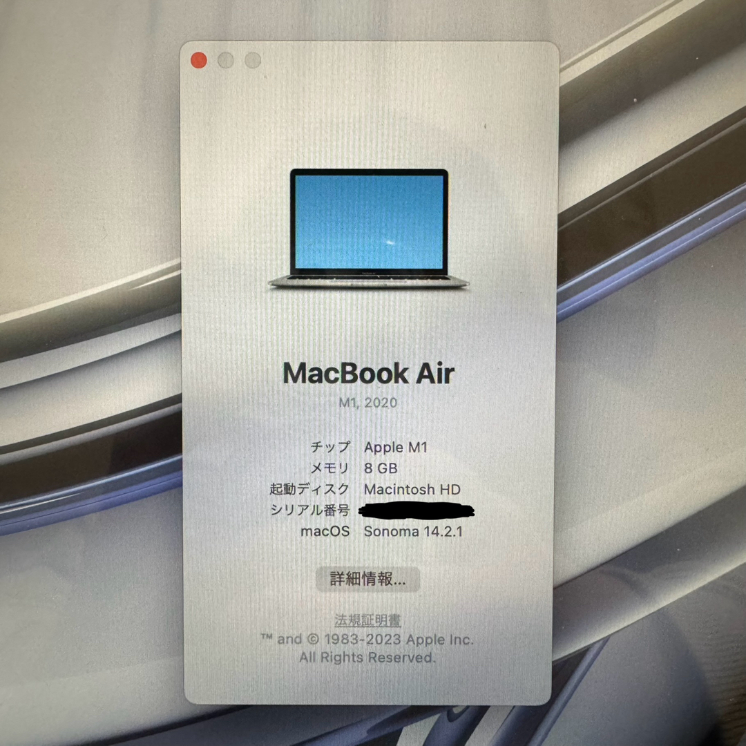 Mac (Apple)(マック)のMacBook Air 2020年モデル 13.3インチ スペースグレイ スマホ/家電/カメラのPC/タブレット(ノートPC)の商品写真