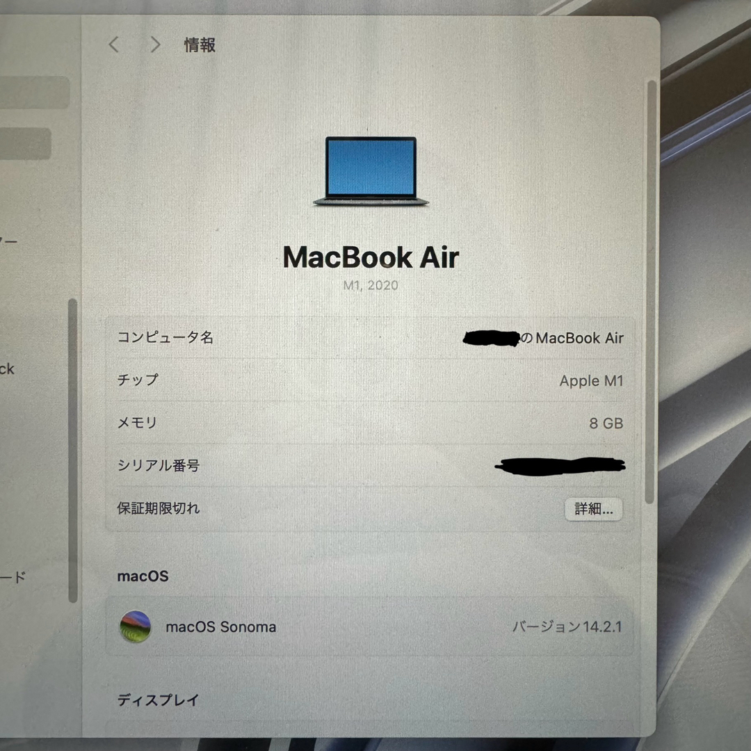 Mac (Apple)(マック)のMacBook Air 2020年モデル 13.3インチ スペースグレイ スマホ/家電/カメラのPC/タブレット(ノートPC)の商品写真