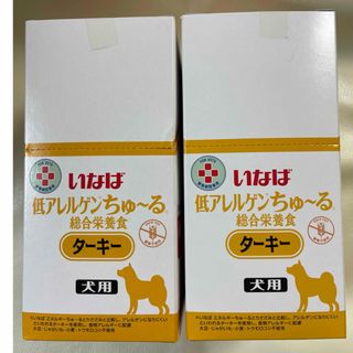 イナバペットフード(いなばペットフード)のいなば 低アレルゲンちゅ~る 総合栄養食 ターキー 12g 100本(犬)