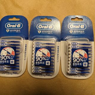 ブラウン(BRAUN)の★３個セット★　P＆G オーラルB 歯間フレックスピック １個４０本入 　Ora(歯ブラシ/デンタルフロス)