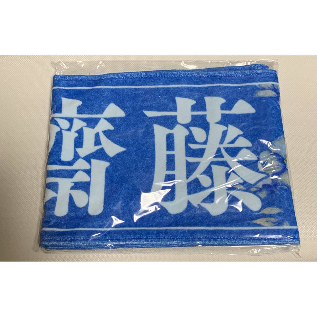 今年人気のブランド品や 齋藤飛鳥スペシャルデザイン個別マフラー 今年人気のブランド品や 齋藤飛鳥スペシャルデザイン個別マフラー