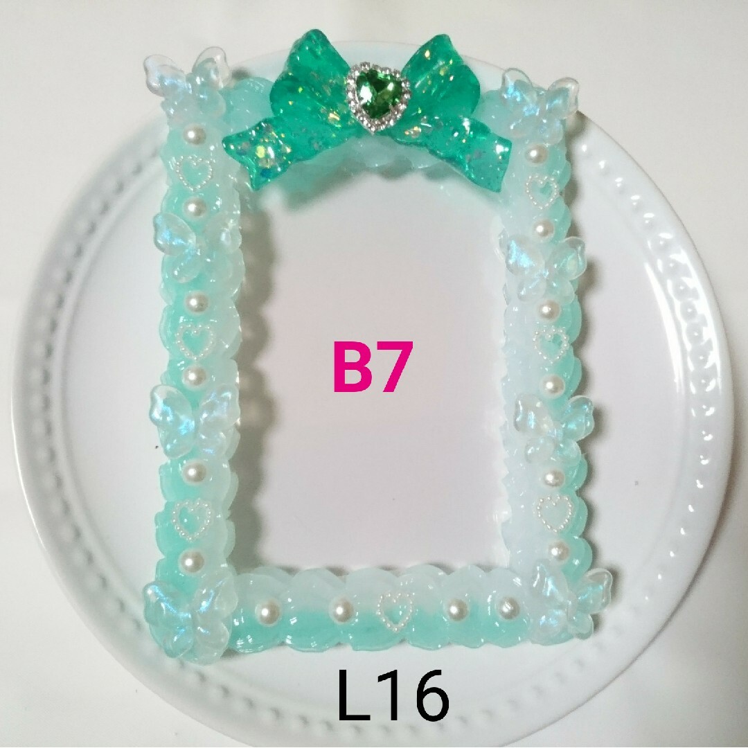 【L16】B7  デコ硬質ケース  ホイップデコ L判 写真 蝶 グリーン エンタメ/ホビーのタレントグッズ(アイドルグッズ)の商品写真