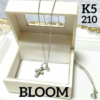 ブルーム(BLOOM)のブルームネックレス　BLOOM　210・K5刻印あり　【箱無しで￥300値引き】(ネックレス)