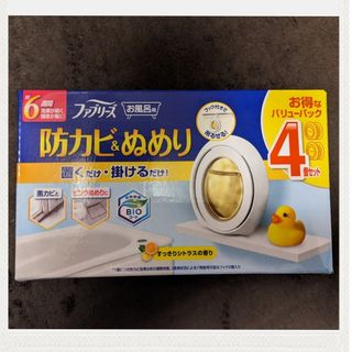 ピーアンドジー(P&G)のファブリーズ お風呂用防カビ剤 シトラス 4個パック 7mLx4(日用品/生活雑貨)