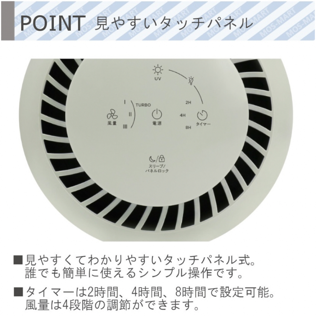 sumuu モスグレー [高機能空気洗浄機 ウキレ (～6.1畳まで)] スマホ/家電/カメラの生活家電(空気清浄器)の商品写真