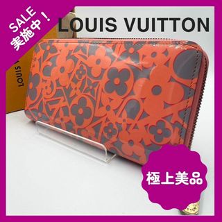 ヴィトン(LOUIS VUITTON) ヴェルニ 財布(レディース)（パープル