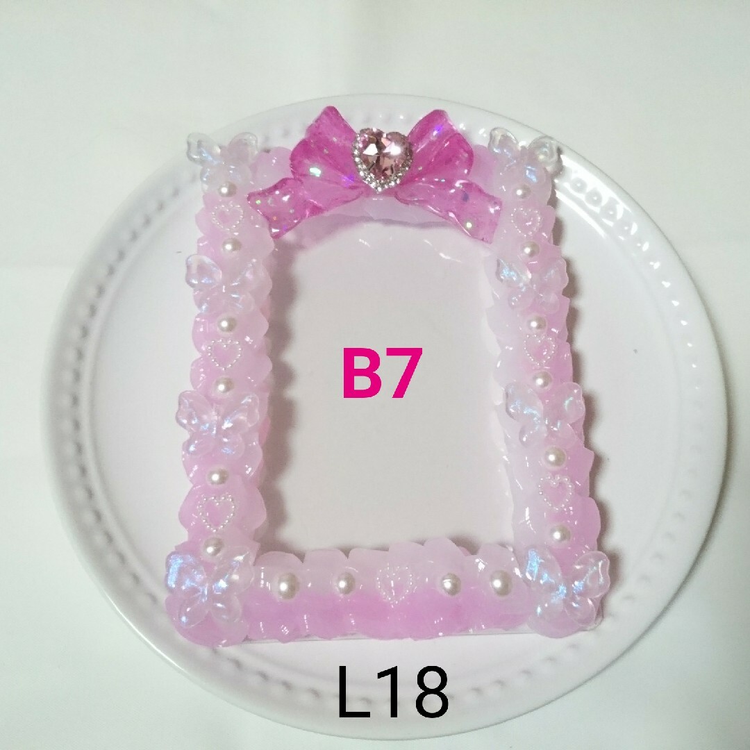 【L18】B7  デコ硬質ケース  ホイップデコ L判 写真 蝶 ピンク エンタメ/ホビーのタレントグッズ(アイドルグッズ)の商品写真