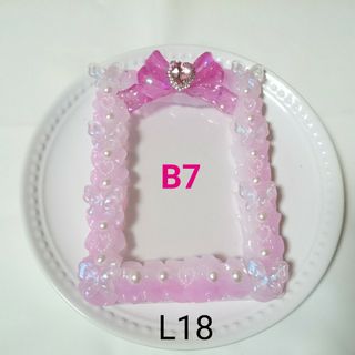 【L18】B7  デコ硬質ケース  ホイップデコ L判 写真 蝶 ピンク(アイドルグッズ)