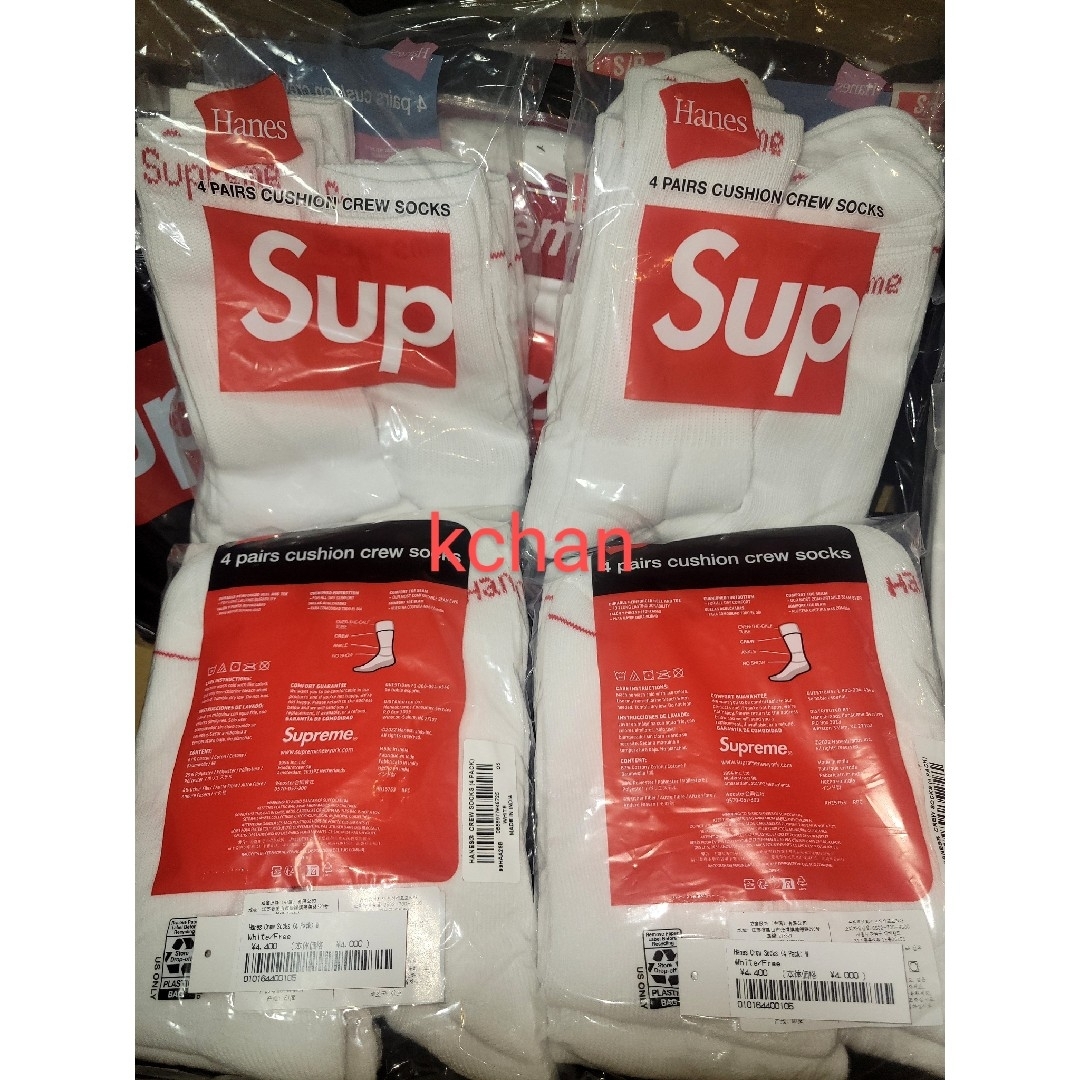 Supreme(シュプリーム)の0　Supreme Hanes 　ソックス　白　鼠　各1足分　2ペア　セット メンズのレッグウェア(ソックス)の商品写真