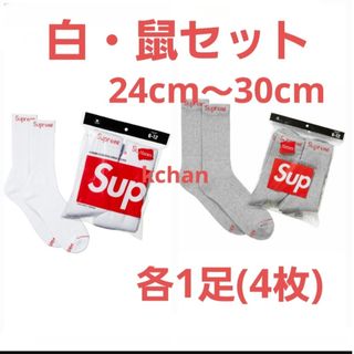 シュプリーム(Supreme)の0　Supreme Hanes 　ソックス　白　鼠　各1足分　2ペア　セット(ソックス)