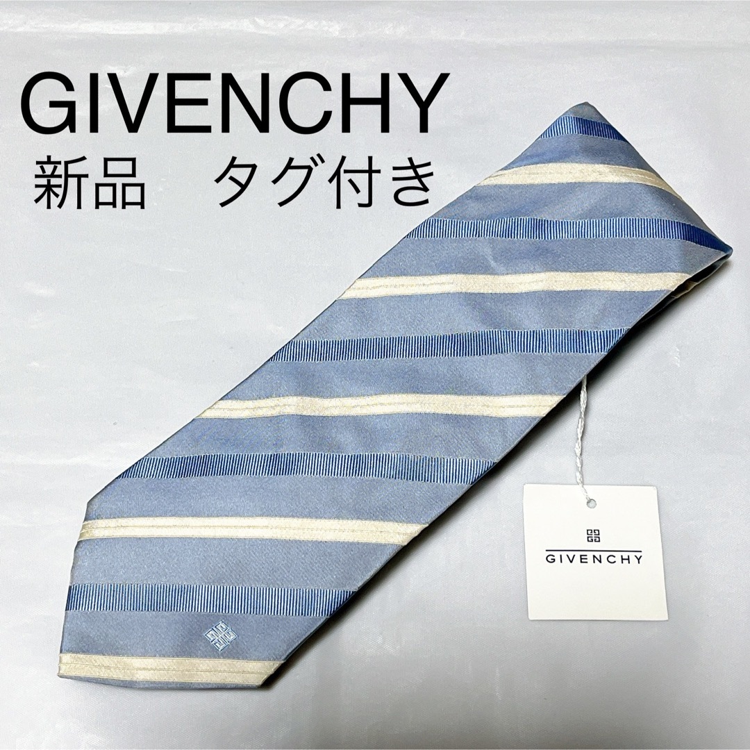 GIVENCHY(ジバンシィ)の【新品未使用】GIVENCHY   ネクタイ　タグ付き ストライプ　シルク メンズのファッション小物(ネクタイ)の商品写真