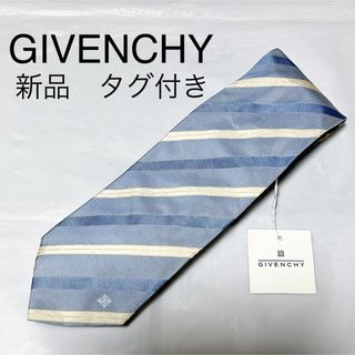 GIVENCHY - 【新品未使用】　GIVENCHY　ネクタイ　タグ付き ストライプ　シルク