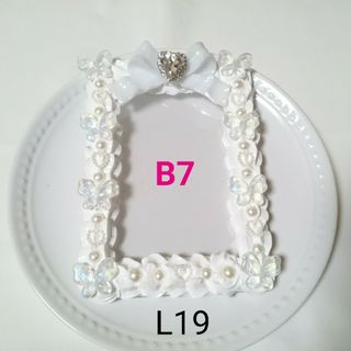 【L19】B7  デコ硬質ケース  ホイップデコ L判 写真 蝶 ホワイト(アイドルグッズ)