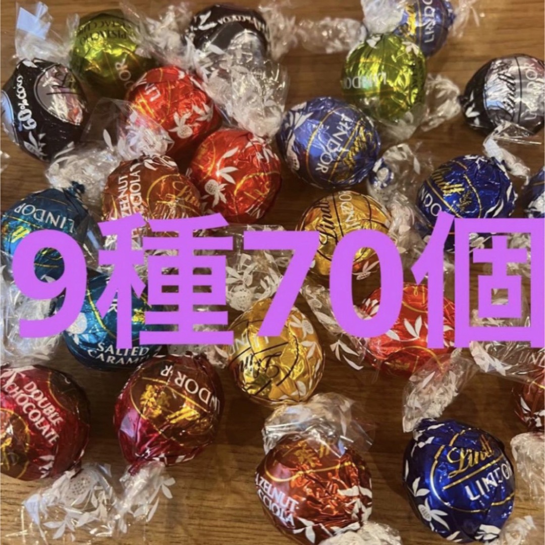 Lindt(リンツ)のリンドール  チョコレート9種類⋆⸜   ７０コ　⸝⋆  食品/飲料/酒の食品(菓子/デザート)の商品写真