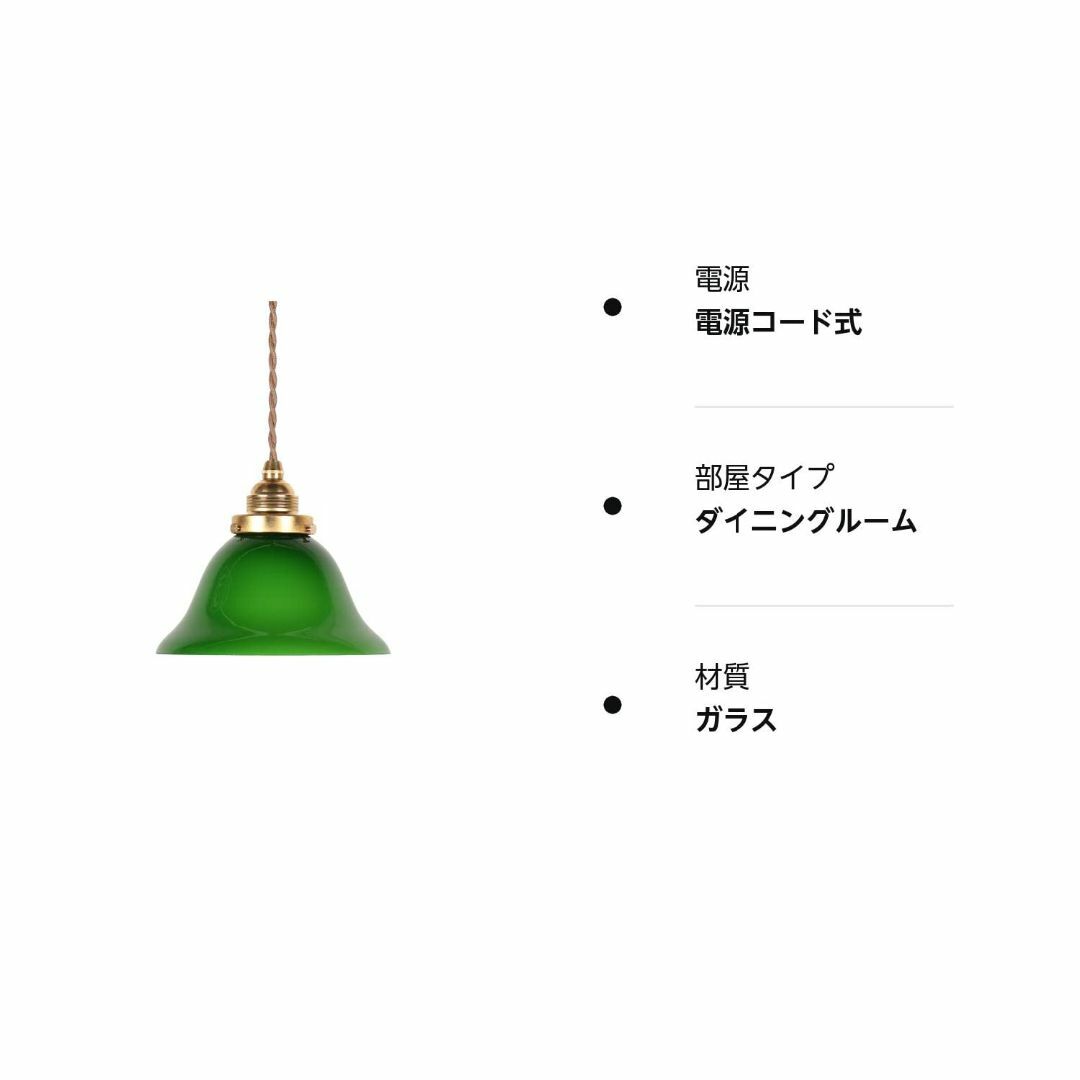 【色: グリーン】ペンダントライト 引掛けシーリングライト E26口金 LED対 インテリア/住まい/日用品のライト/照明/LED(その他)の商品写真