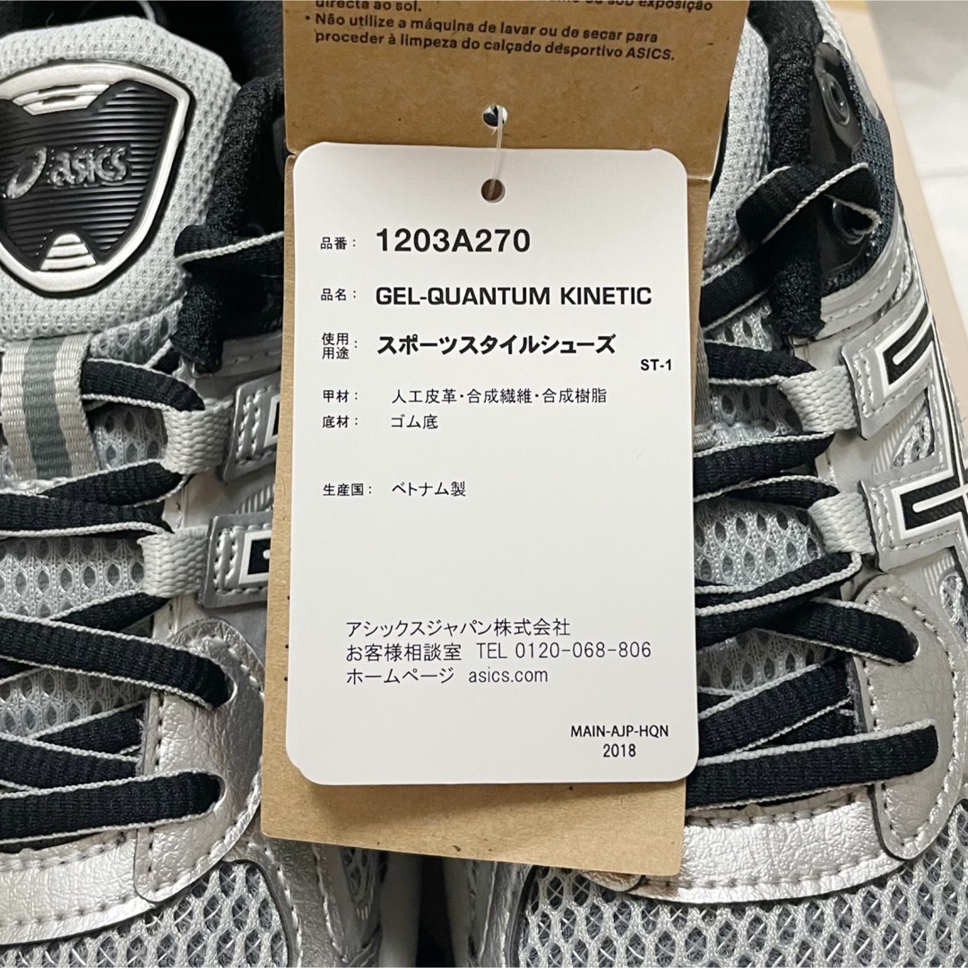 asics(アシックス)のAsics Gel-Quantum Kinetic Pure Silver 24 レディースの靴/シューズ(スニーカー)の商品写真