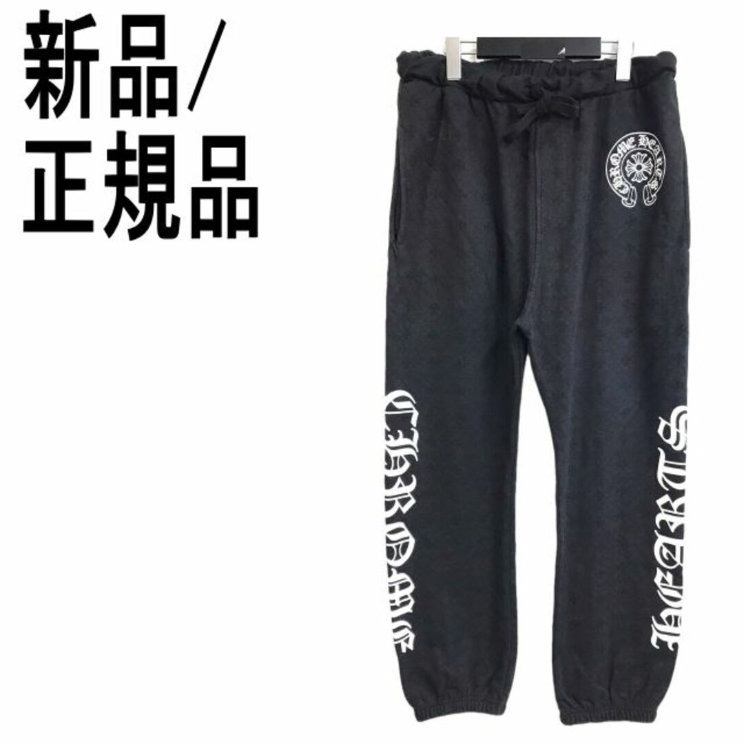 Chrome Hearts(クロムハーツ)の●新品/正規品● Chrome Hearts SLIT PKT BND BTTM メンズのパンツ(その他)の商品写真