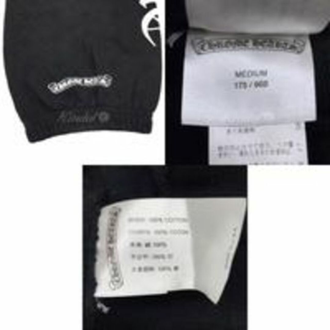 Chrome Hearts(クロムハーツ)の●新品/正規品● Chrome Hearts SLIT PKT BND BTTM メンズのパンツ(その他)の商品写真