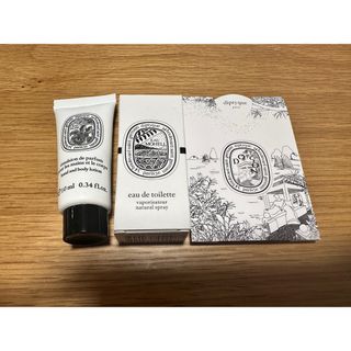 ディプティック(diptyque)の【本日限定値下げ】diptyque サンプル3点セット(ユニセックス)