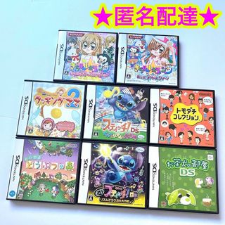 ニンテンドーDS 女の子 携帯用ゲームソフトの通販 100点以上