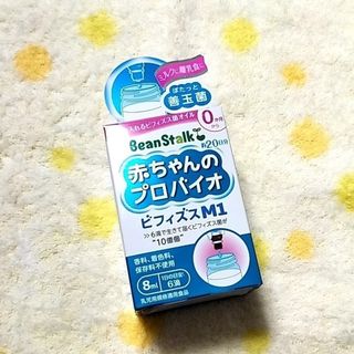 オオツカセイヤク(大塚製薬)の【0ヵ月から】ビーンスターク 赤ちゃんのプロバイオ ビフィズスM1(その他)