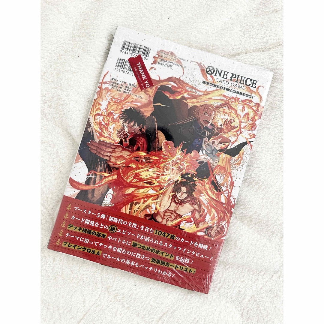 ONE PIECE(ワンピース)の新品　ONE PIECE CARD GAME 1st ANNIVERSARY エンタメ/ホビーのトレーディングカード(Box/デッキ/パック)の商品写真