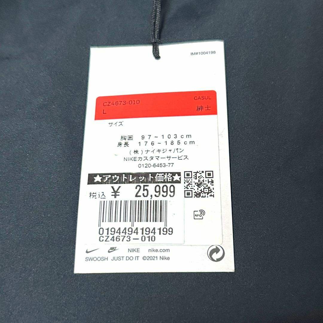 NIKE - 新品 Lサイズ ナイキ アクロニウム コラボ トラック NIKE - 新品 Lサイズ ナイキ アクロニウム コラボ トラック