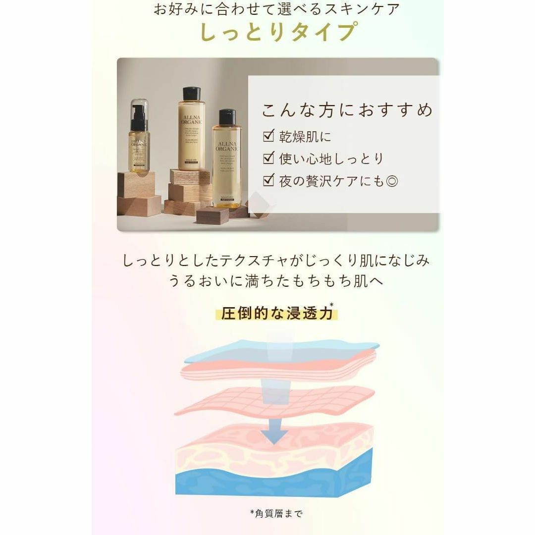 ALLNA ORGANIC(オルナオーガニック)のオルナ オーガニック ビタミンc 美容液 セラミド 高 保湿 しっとり 47ml コスメ/美容のスキンケア/基礎化粧品(美容液)の商品写真