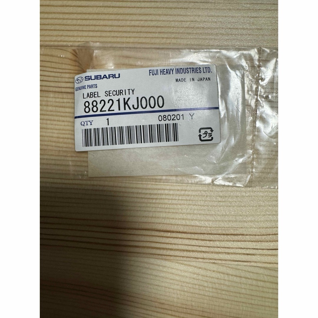 スバル - スバル純正 セキュリティ ステッカーの通販 by スバル - スバル純正 セキュリティ ステッカーの通販 by
