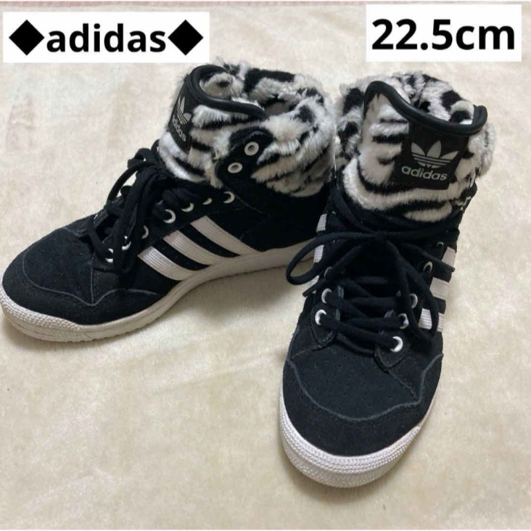 adidas(アディダス)のadidas アディダス  ゼブラ柄　ハイカットスニーカー　22.5cm レディースの靴/シューズ(スニーカー)の商品写真