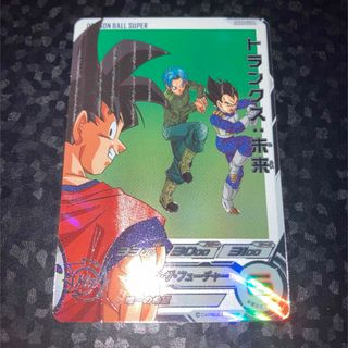 ドラゴンボール(ドラゴンボール)の美品　hgd9-44 DA トランクス 未来　スーパードラゴンボールヒーローズ(シングルカード)