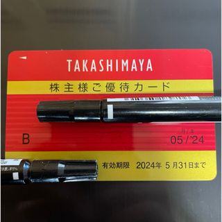 タカシマヤ(髙島屋)の高島屋　株主優待(ショッピング)