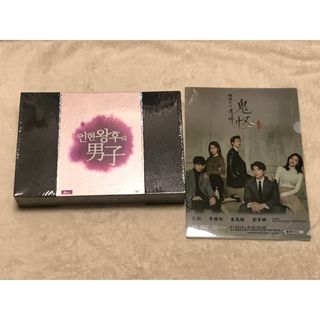 韓国ドラマ　韓国盤　イニョン王妃の男 DVD 監督盤　公式グッズ(TVドラマ)