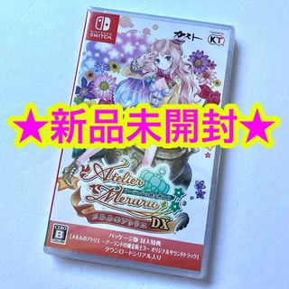 ニンテンドースイッチ(Nintendo Switch)の【新品】メルルのアトリエ ~アーランドの錬金術士3~ DX(家庭用ゲームソフト)