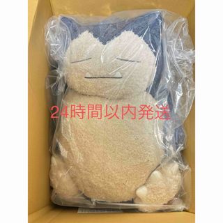 ジェラートピケ(gelato pique)のジェラートピケ　カビゴン　ぬいぐるみ　新品　即納  ポケモンスリープ　ピカチュウ(ぬいぐるみ)