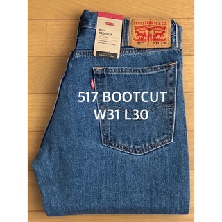 リーバイス(Levi's)のLevi's 517 BOOTCUT MEDIUM INDIGO SW(デニム/ジーンズ)