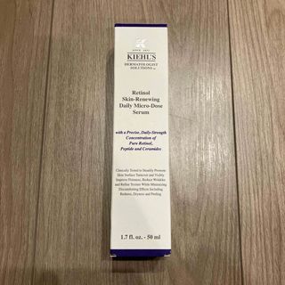 Kiehl's - キールズ　レチノール50ml とおまけSPセラム　6包