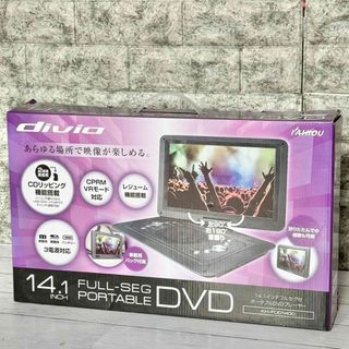 カイホウ「divio」14.1インチ フルセグポータブルDVDプレーヤー(DVDプレーヤー)