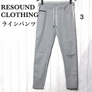 リサウンドクロージング(RESOUND CLOTHING)のRESOUND CLOTHING リサウンドクロージング ラインスナップパンツ(その他)