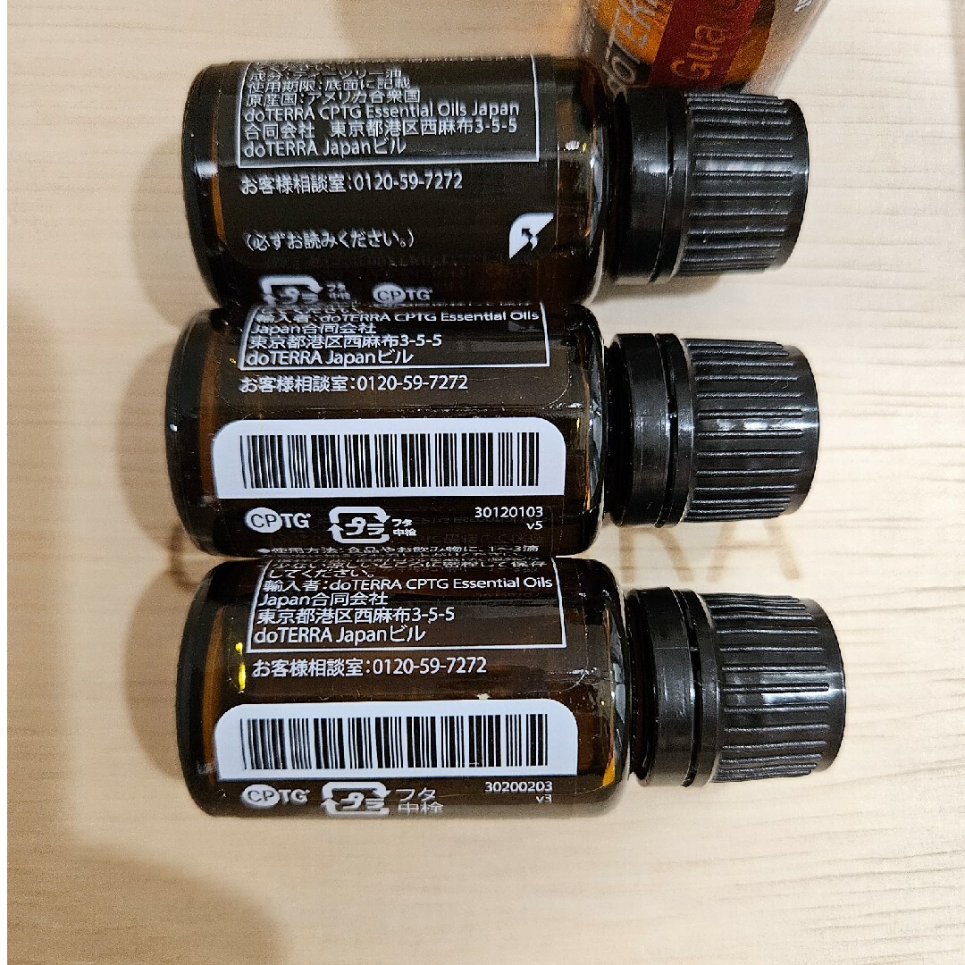 doTERRA(ドテラ)の※鶴様専用※【おまとめ価格】ドテラ　9点 コスメ/美容のリラクゼーション(エッセンシャルオイル（精油）)の商品写真