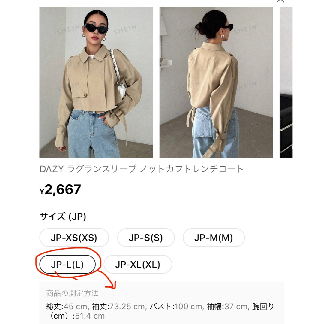 ZARA(ザラ)のショートトレンチコート レディースのジャケット/アウター(トレンチコート)の商品写真