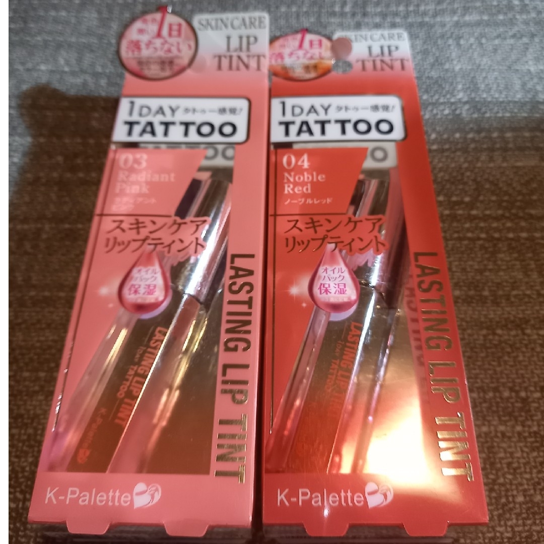 K-Palette(ケーパレット)のTATTOO　Kパレット4種まとめ割りセット コスメ/美容のベースメイク/化粧品(口紅)の商品写真